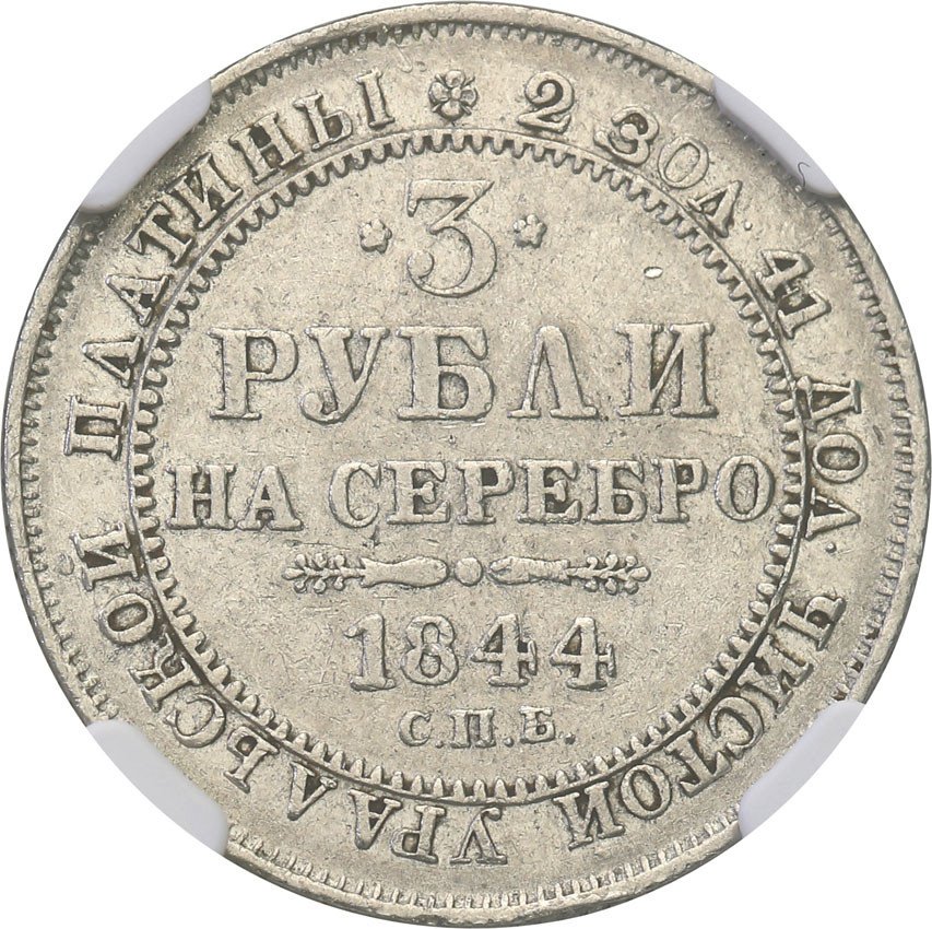 Rosja. Mikołaj l. 3 ruble 1844, Petersburg – Platyna NGC XF40